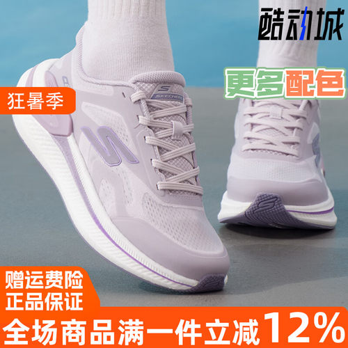 Skechers斯凯奇女鞋2026春季新款休闲鞋轻便运动跑步鞋129782-LAV