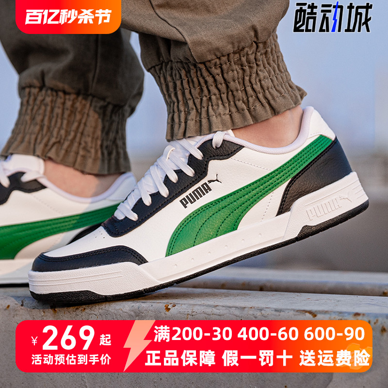 PUMA/彪马男女鞋2023夏季新款运动休闲鞋复古板鞋369863-41