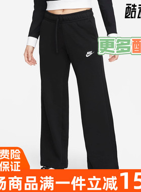 Nike耐克女装2024冬季新款针织料中腰阔腿薄绒运动休闲长裤FB2728