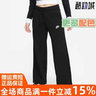 针织料中腰阔腿薄绒运动休闲长裤 新款 FB2728 2024冬季 Nike耐克女装