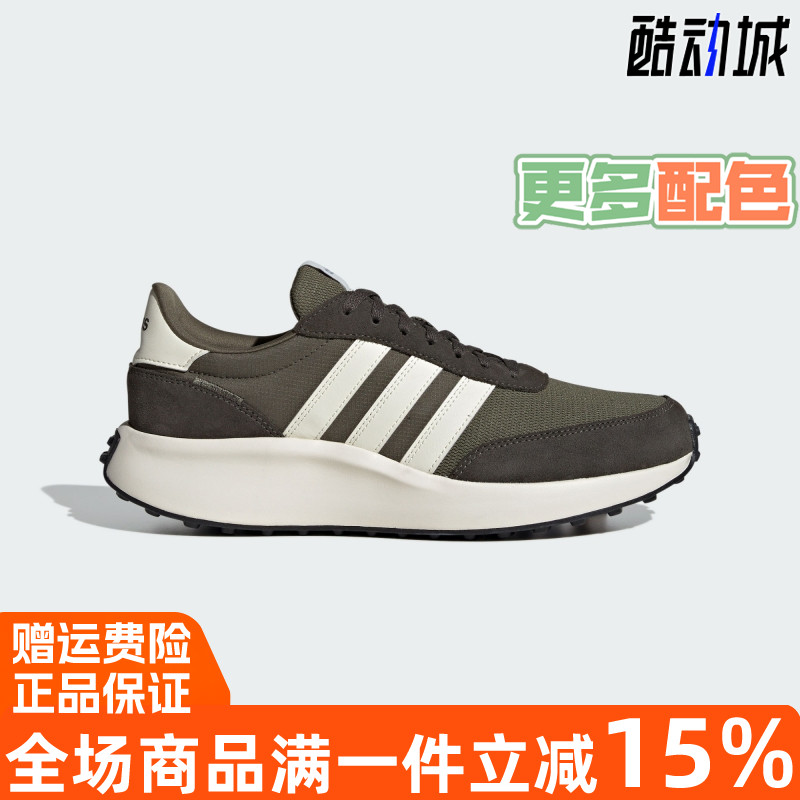 阿迪达斯男鞋跑步鞋缓震舒适