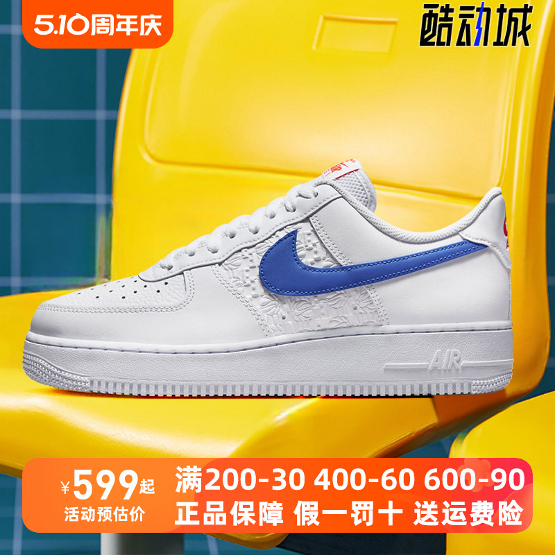 Nike耐克AIRFORCE107运动鞋