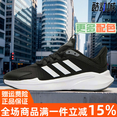 阿迪达斯男鞋缓震透气运动跑步鞋