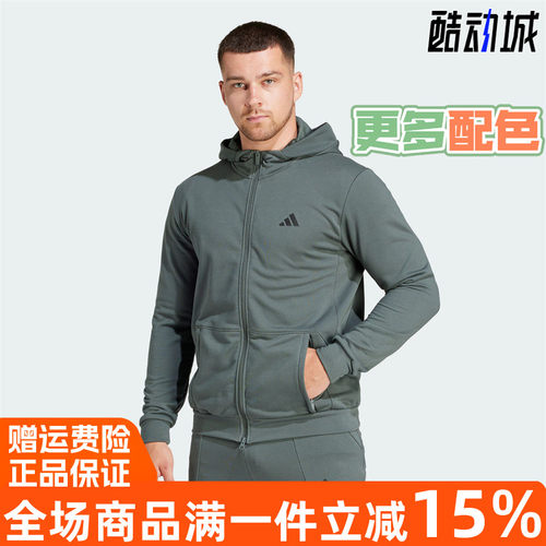 阿迪达斯运动健身连帽夹克外套