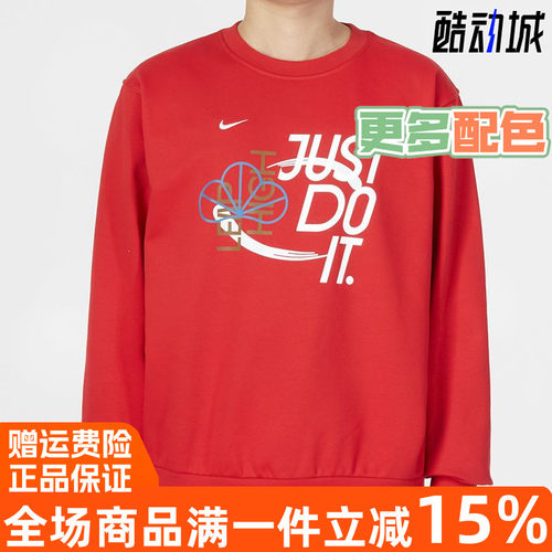 Nike耐克男装圆领新年款卫衣