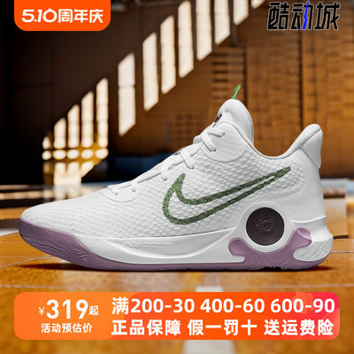 Nike耐克KDTREY5IXEP篮球鞋