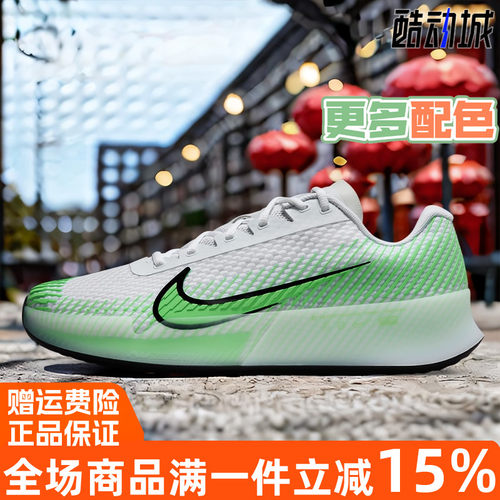 Nike耐克ZoomVapor11HC跑步鞋