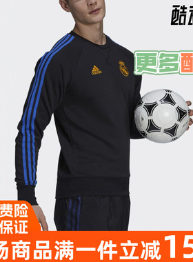 阿迪达斯男装2021秋季新款足球圆领套头卫衣GR4341 GU9706 FR5323