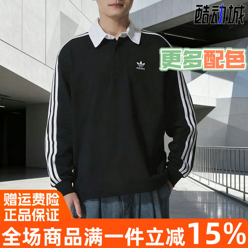 阿迪达斯三叶草男女同款POLO长袖