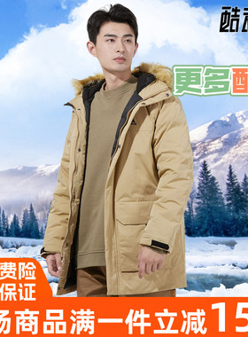 阿迪达斯男外套2021年冬季新款中长款羽绒服H20765 H20766 H20761