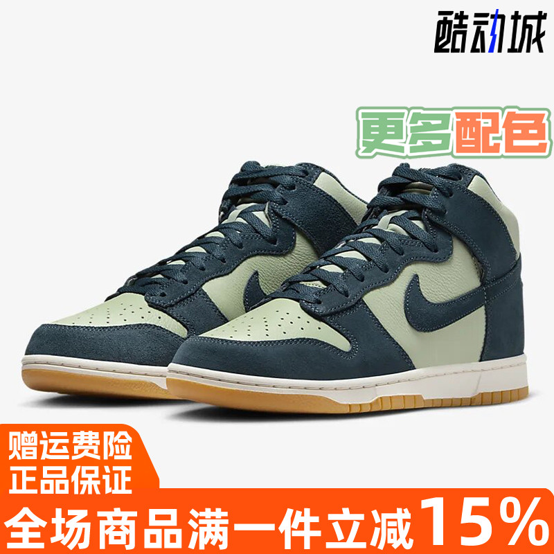 板鞋Nike耐克高帮男鞋