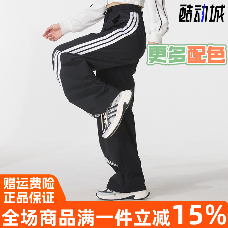 阿迪达斯女裤2025秋阔腿香蕉裤梭织直筒长裤KB5224 KB5225 KB5223