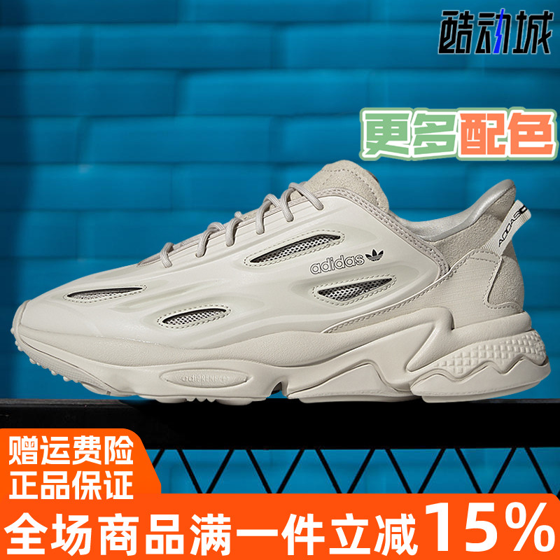 阿迪达斯男女经典gz5230休闲鞋