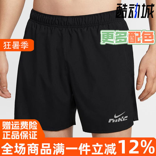 耐克Dri-FIT运动速干针织短裤