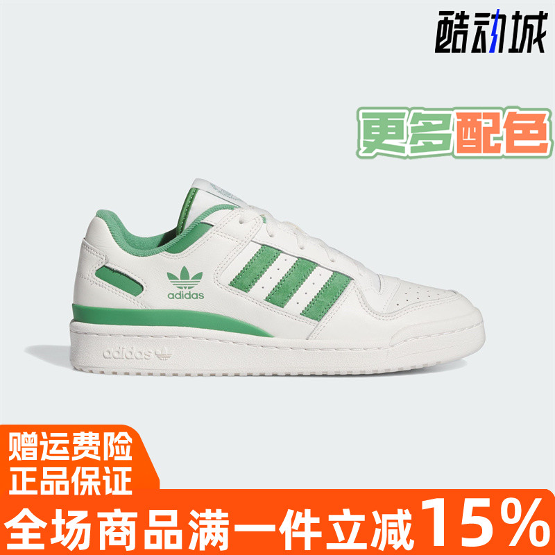 阿迪达斯三叶草运动板鞋小白鞋