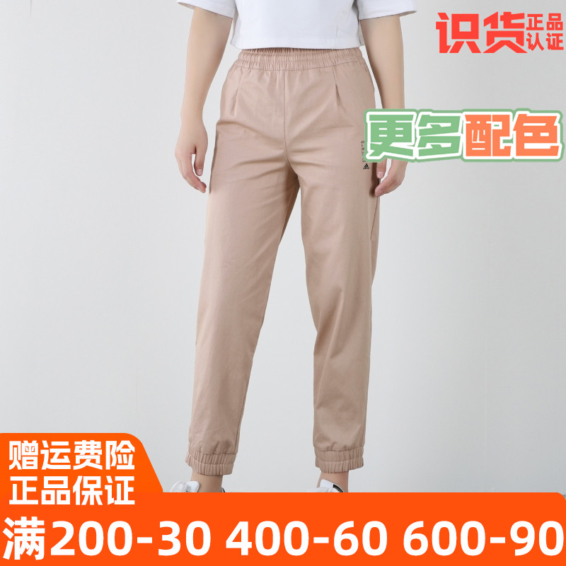 阿迪达斯2020秋季新款梭织工装裤