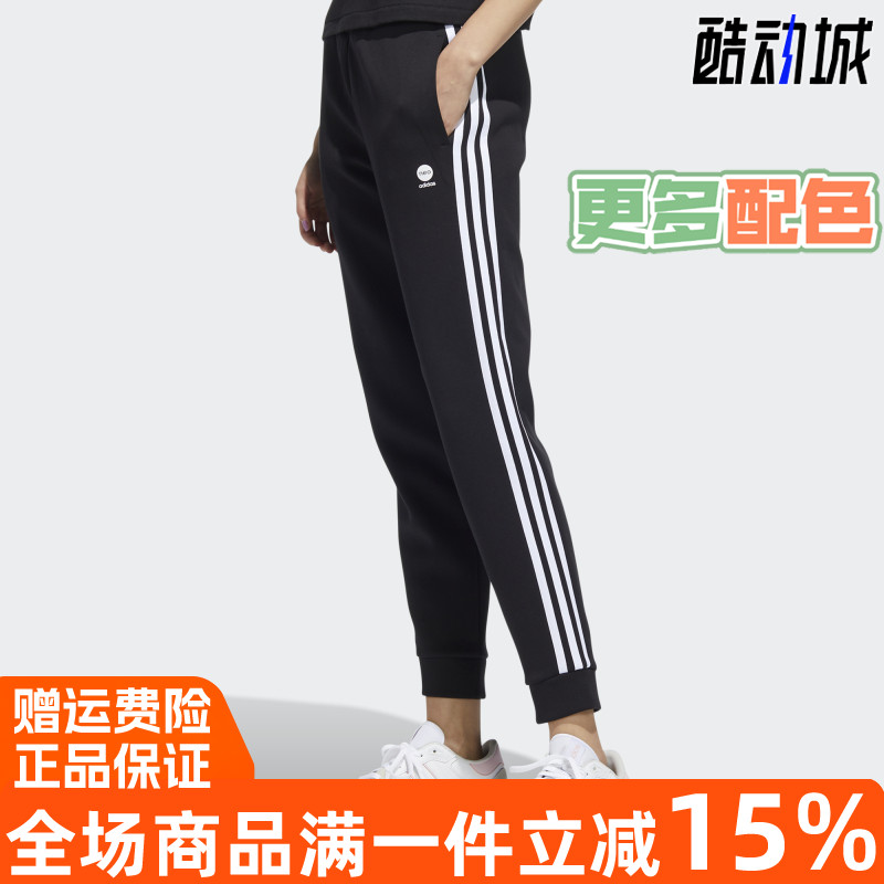 正品阿迪达斯新款收口修身长裤