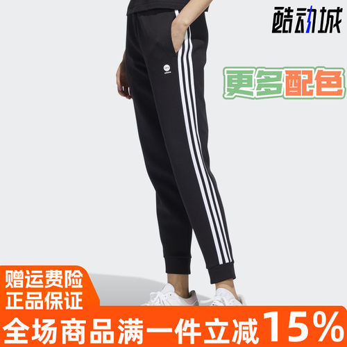 正品阿迪达斯新款收口修身长裤