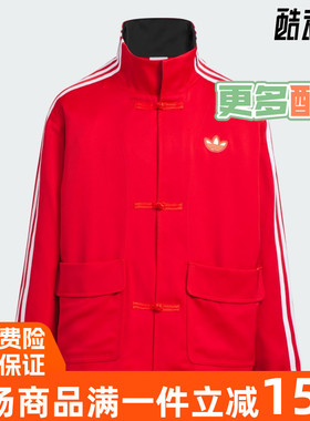 Adidas/阿迪达斯2025春季新年款中式盘扣宽松夹克儿童外套 JM9181