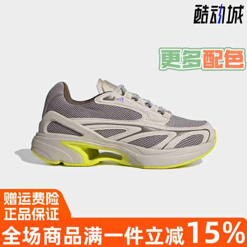 阿迪达斯三叶草经典透气运动