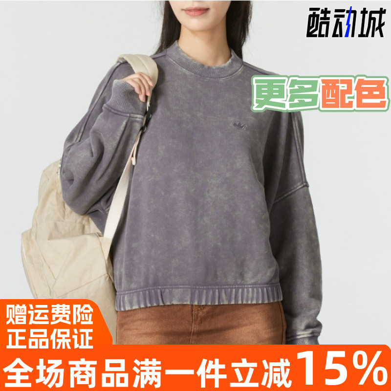 阿迪达斯三叶草女装运动卫衣