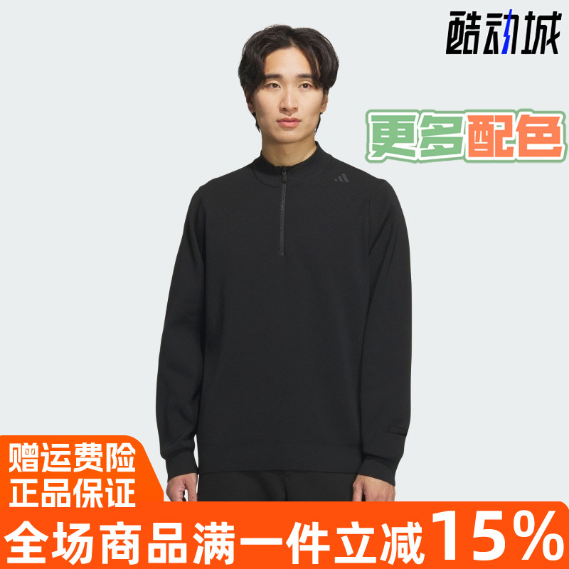 阿迪达斯武宗系列半拉链男卫衣