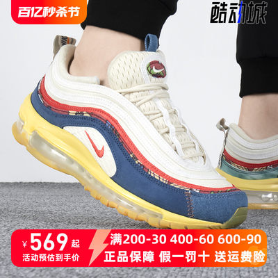 Nike/耐克男鞋AIRMAX97跑步鞋