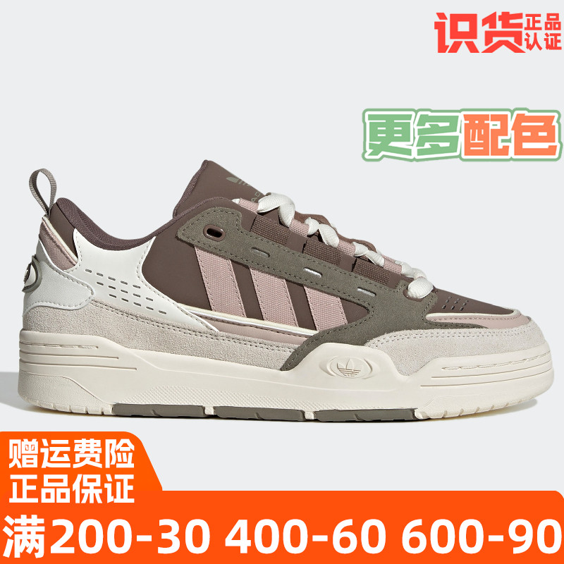 阿迪达斯三叶草ADI2000运动板鞋