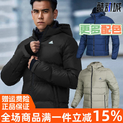 阿迪达斯户外保暖休闲运动羽绒服