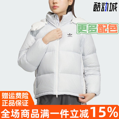阿迪达斯连帽保暖鸭绒女羽绒服