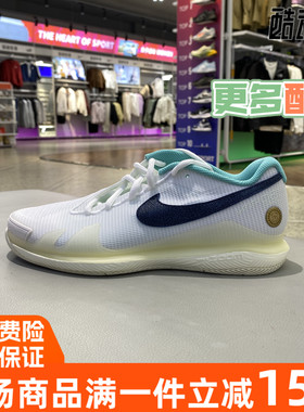 NIKE耐克2024秋季新款男子舒适百搭耐磨健身运动休闲鞋HM3705-141