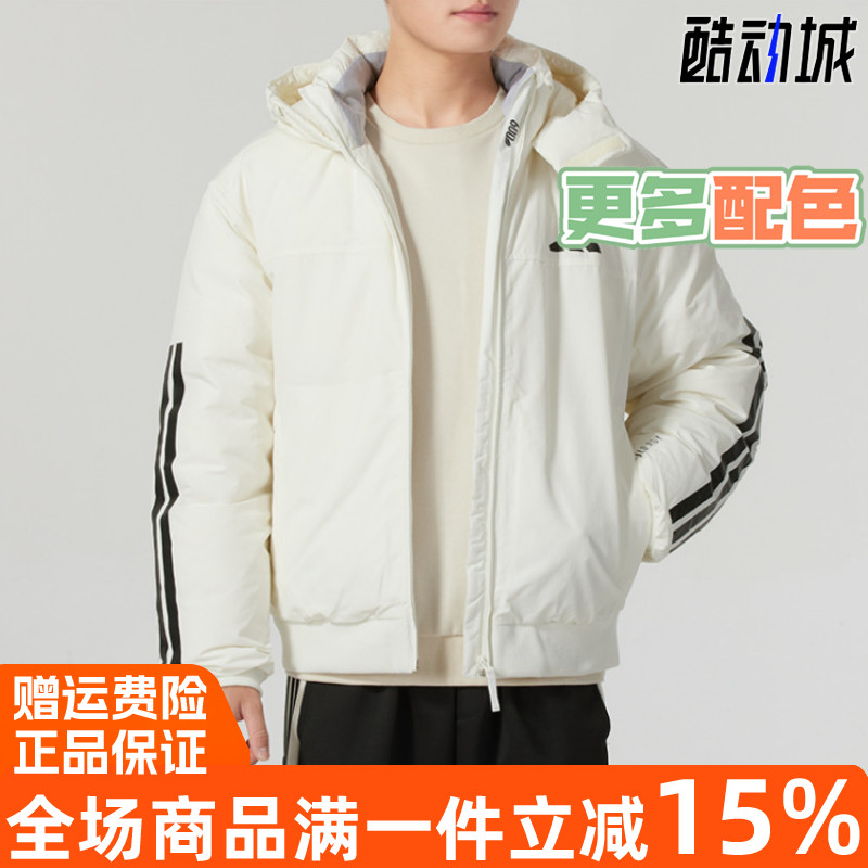 阿迪达斯运动休闲舒适百搭羽绒服