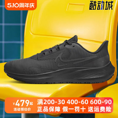 Nike耐克男鞋跑步鞋黑武士