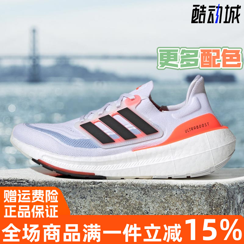 阿迪达斯男女鞋跑步鞋