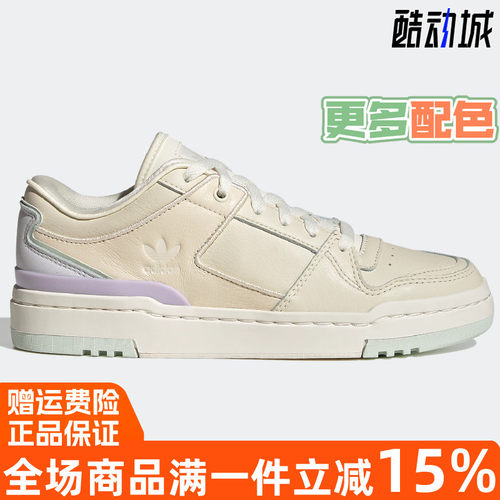 阿迪达斯三叶草FORUMLUXE休闲鞋