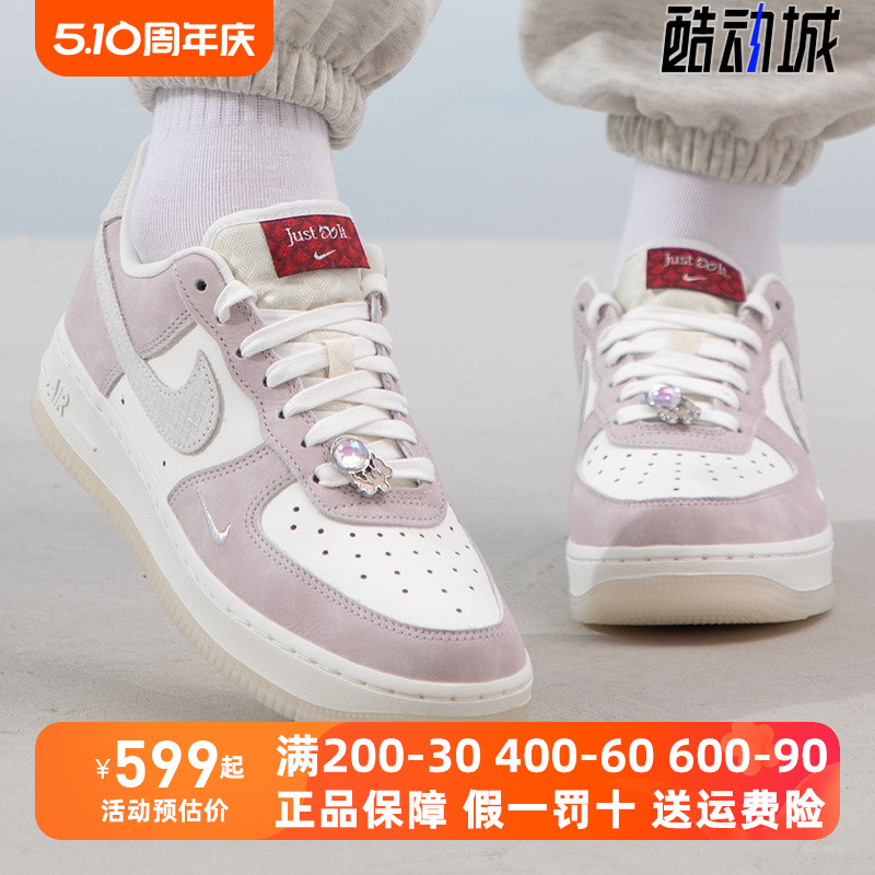 Nike耐克女鞋2024春季龙年新年款AIR FORCE 1空军一号 FZ5066-111 运动鞋new 运动休闲鞋 原图主图