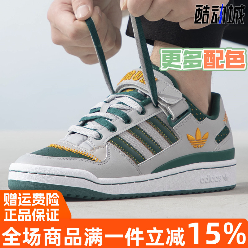 阿迪达斯复古透气轻便耐磨