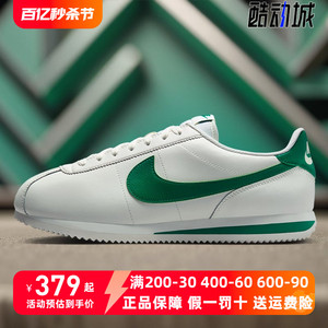 Nike耐克男鞋系带运动休闲鞋