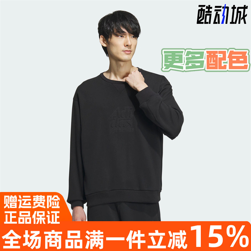 阿迪达斯休闲运动圆领卫衣套头衫