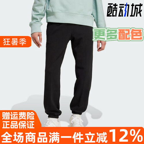阿迪达斯三叶草宽松男装运动长裤
