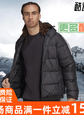 阿迪达斯男外套2022年冬季新款保暖户外运动羽绒服 HD9743 GT9141