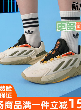 阿迪达斯三叶草男女鞋2022秋新款OZELIA 复古老爹鞋H04255 H04253