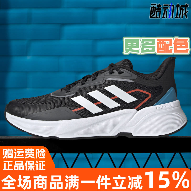 阿迪达斯运动鞋2021秋季新款