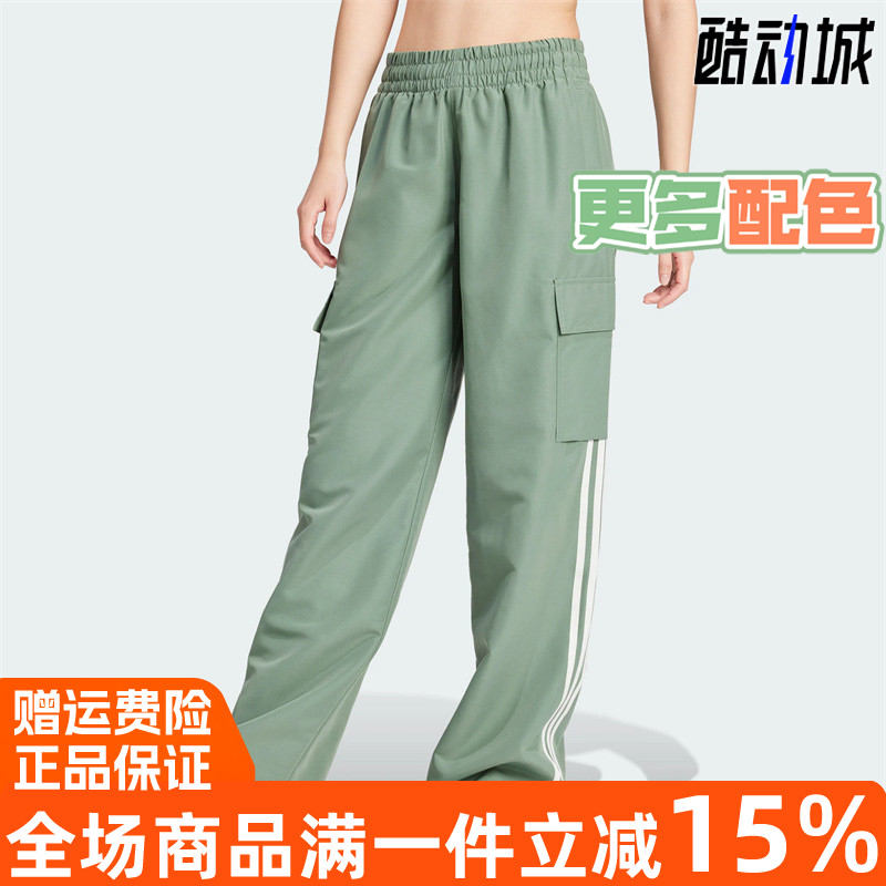 阿迪达斯三叶草工装宽松运动长裤