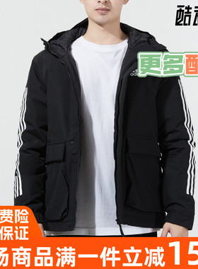 阿迪达斯男装2023冬新款休闲户外保暖运动羽绒服棉衣外套 IP2537