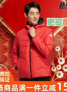 阿迪达斯男外套2023兔年CNY新年款户外运动连帽棉服HY7220 HY7219
