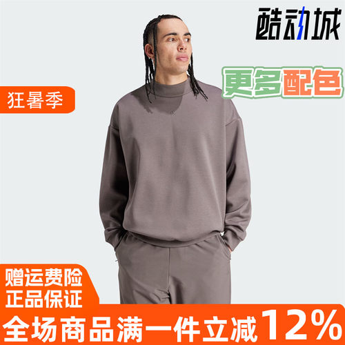 阿迪达斯篮球加绒圆领卫衣套头衫