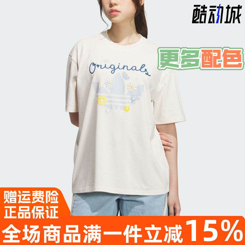 阿迪达斯女子运动短袖圆领T恤