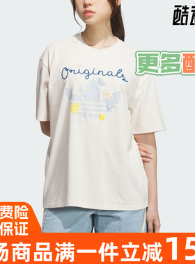 阿迪达斯2025春女子新款GFX TEE O运动短袖圆领T恤 KB8958 KB8959