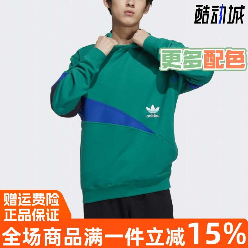 阿迪达斯三叶草男卫衣秋季连帽